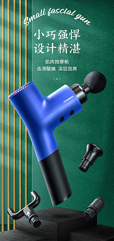产品海报设计 从策略到视觉的完整指南